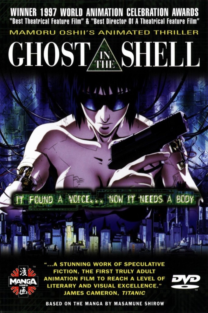 ghost-in-the-shell-1995